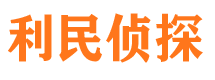 堆龙德庆外遇调查取证